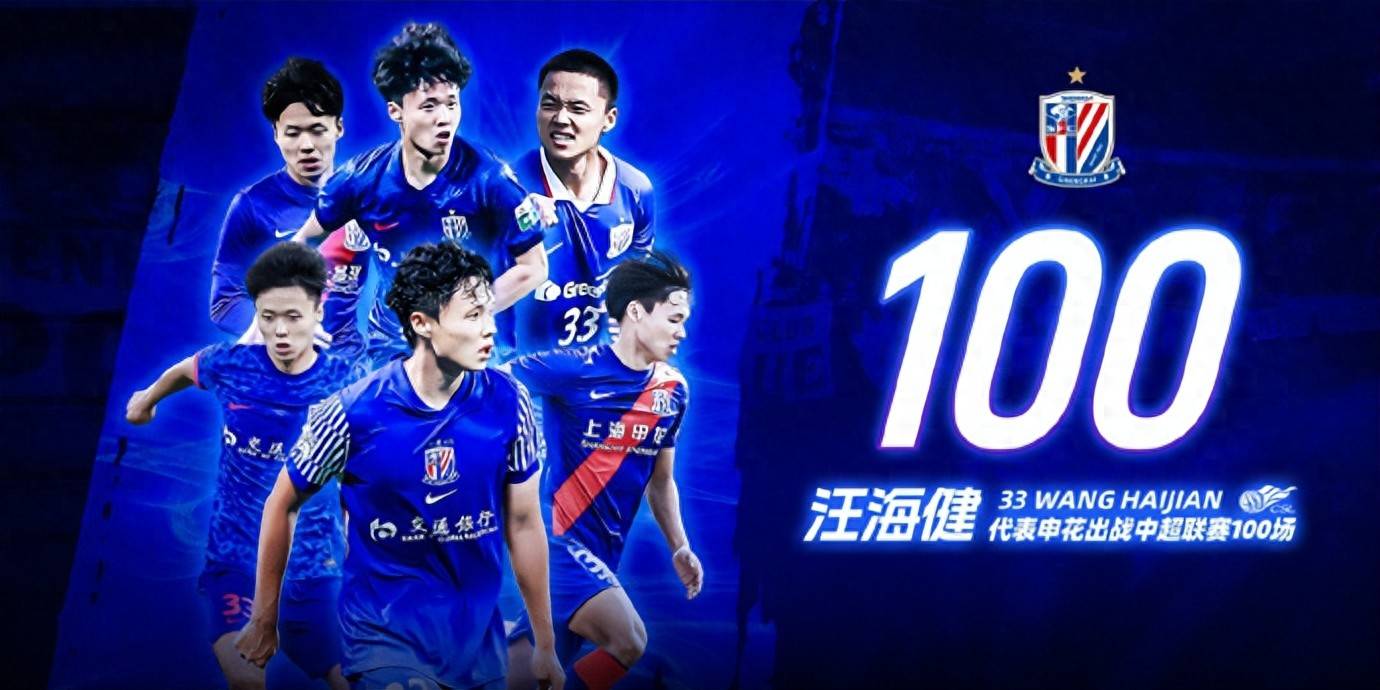 开元棋牌网页-上海申花41逆转浦项制铁录像回放视频